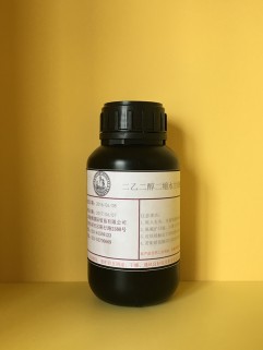 Bisomer系列单官能甲基丙烯酸酯